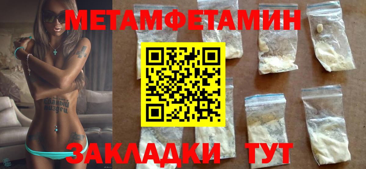 Пугачёв  АМФЕТАМИН 97%  Amphetamine  Вход с VPN 