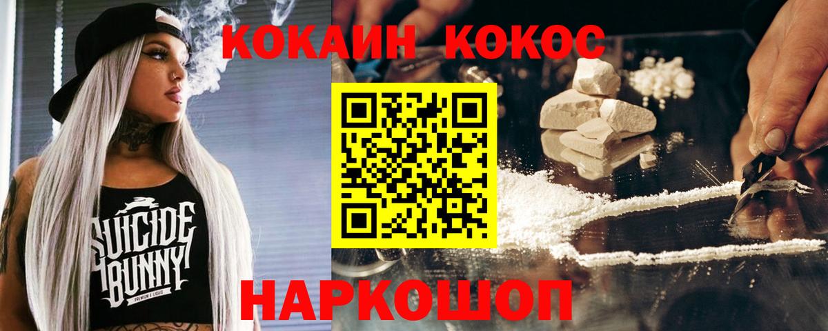COCAIN 99% Пугачёв