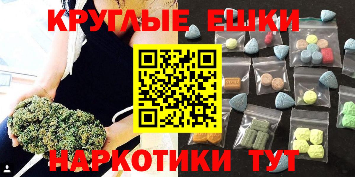 Пугачёв  ЭКСТАЗИ Philipp Plein  Экстази mix  Экстази  Вход с VPN 