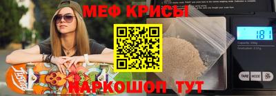 mdma Бугуруслан