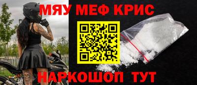альфа пвп Бузулук