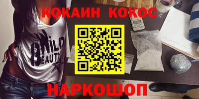 MDMA Premium VHQ Новокубанск