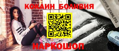 винт Будённовск