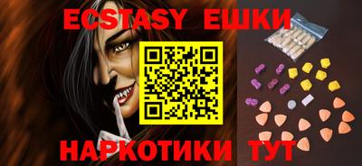 винт Будённовск