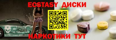 винт Будённовск