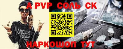 винт Будённовск