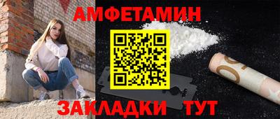 mdma Бугуруслан