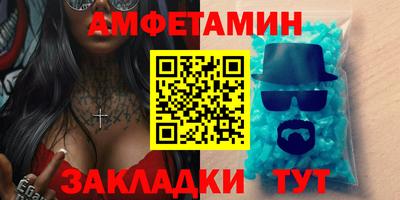 наркотики Новозыбков
