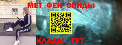 винт Будённовск