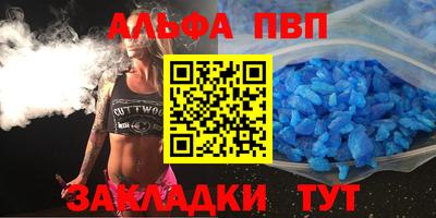 винт Будённовск
