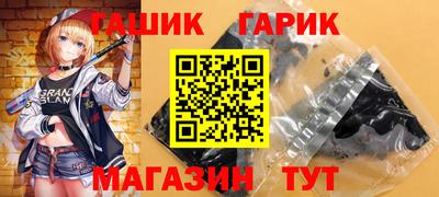винт Будённовск
