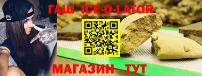 альфа пвп Бузулук