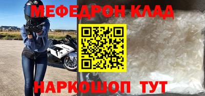 винт Будённовск