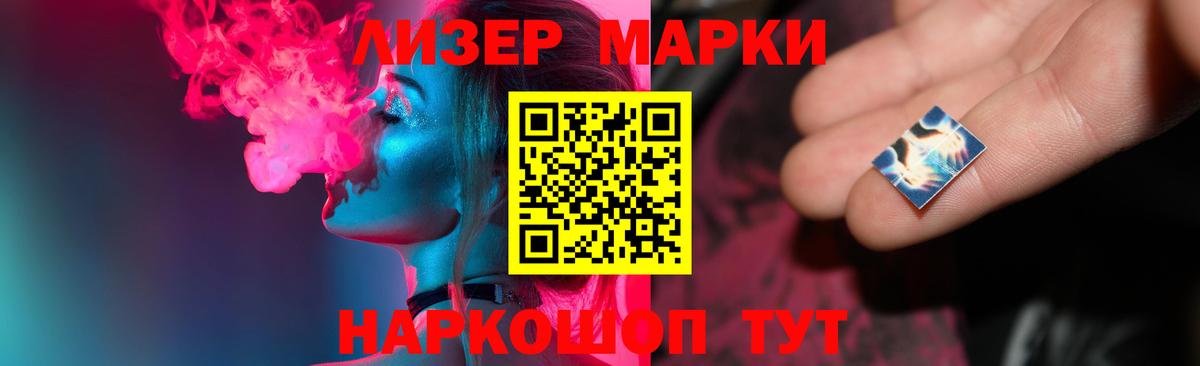 COCAIN  Мефедрон   Каннабис  Пугачёв  Купить наркотики  Вход с VPN  Экстази  MDMA  МЕТАМФЕТАМИН 