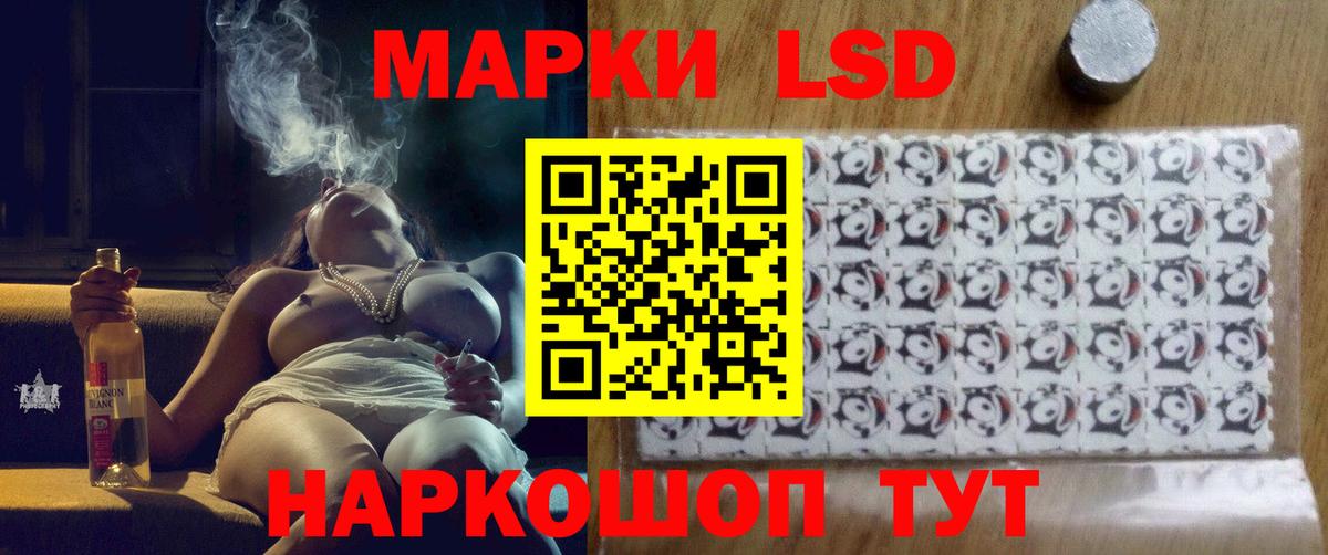 Пугачёв  Лсд 25 экстази ecstasy  Вход с VPN  LSD-25 экстази кислота 