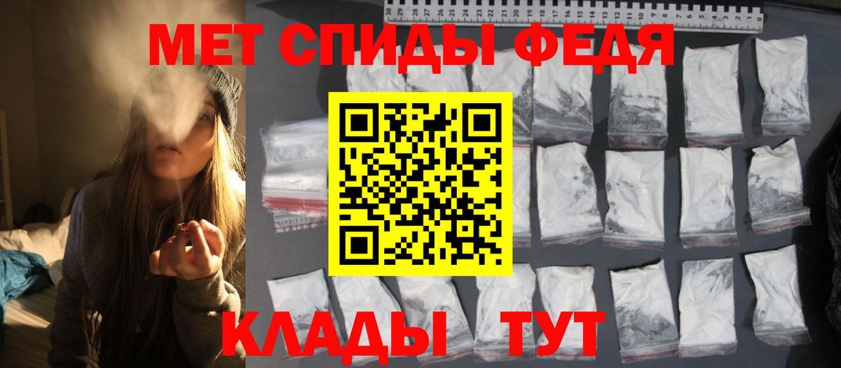 Метамфетамин мет  Первитин  Пугачёв  Вход с VPN  Метамфетамин мет 