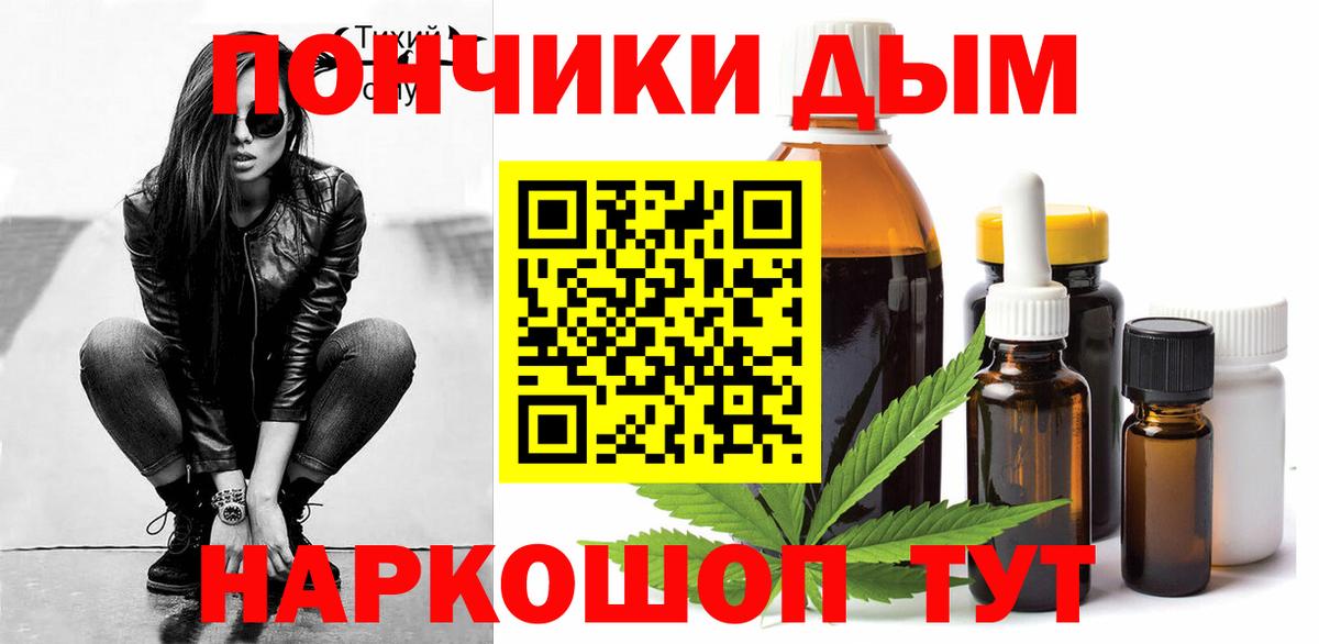Каннабис тримм Пугачёв